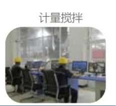 生产制造