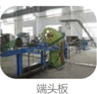 生产制造