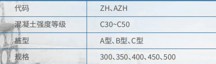 海华集团宣传册_纯图版_27_12.gif