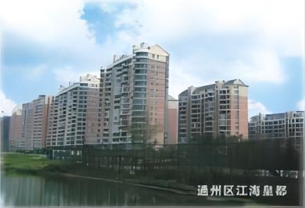 通州区江海皇都
