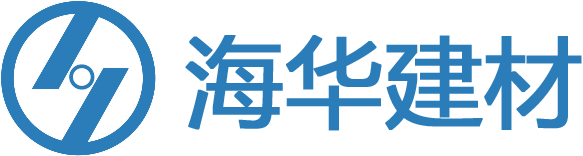 南通海华建材有限公司